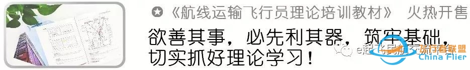人因|标准程序与人的因素--王伟-9970 