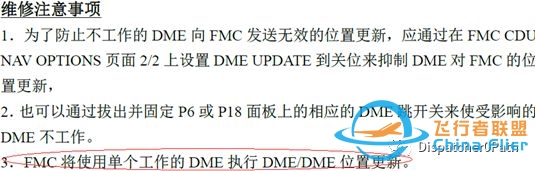 如果你有一个机载DME不工作-6491 
