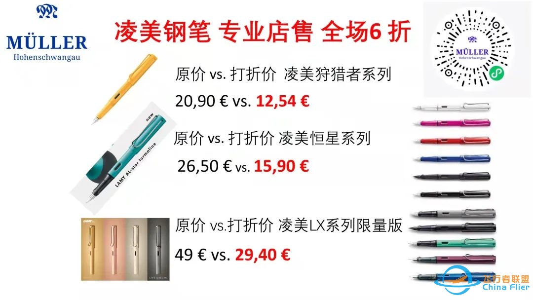 重磅!香港官宣即日起暂停“熔断机制”,回国更容易!德国新移民法草案来了,拿永居更容易!-3265 