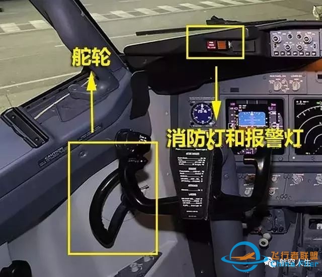 教程:探索波音737驾驶舱!-1425 