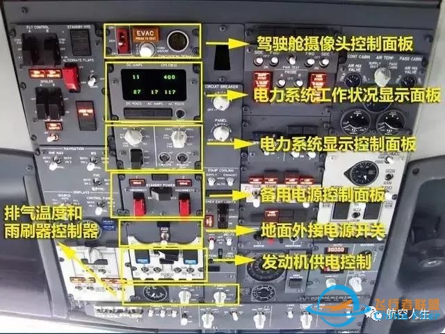 教程:探索波音737驾驶舱!-3224 