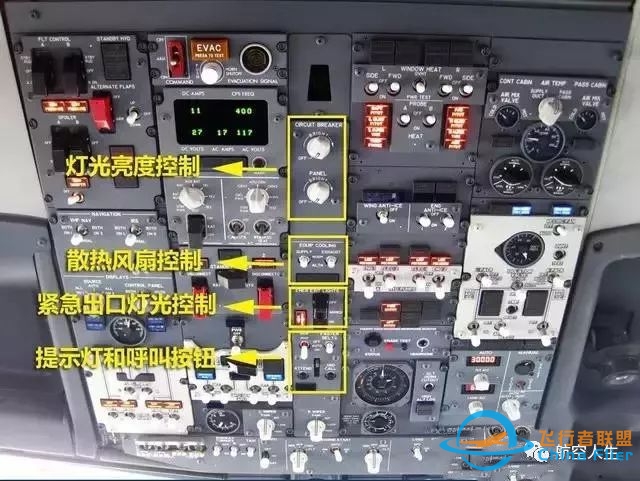 教程:探索波音737驾驶舱!-8649 