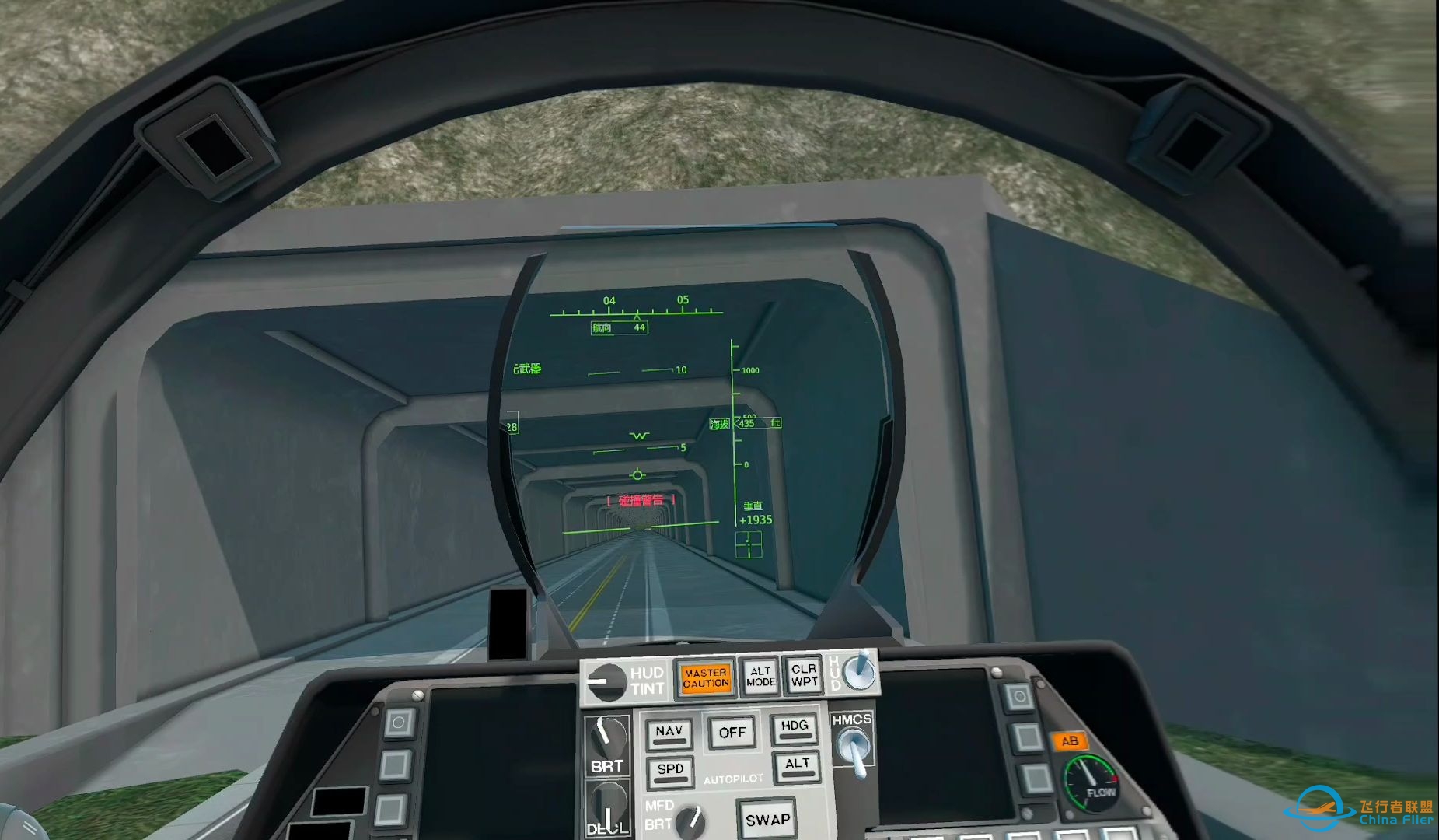 【VTOL】第一人称VR飞行模拟|特技钻隧道-52 