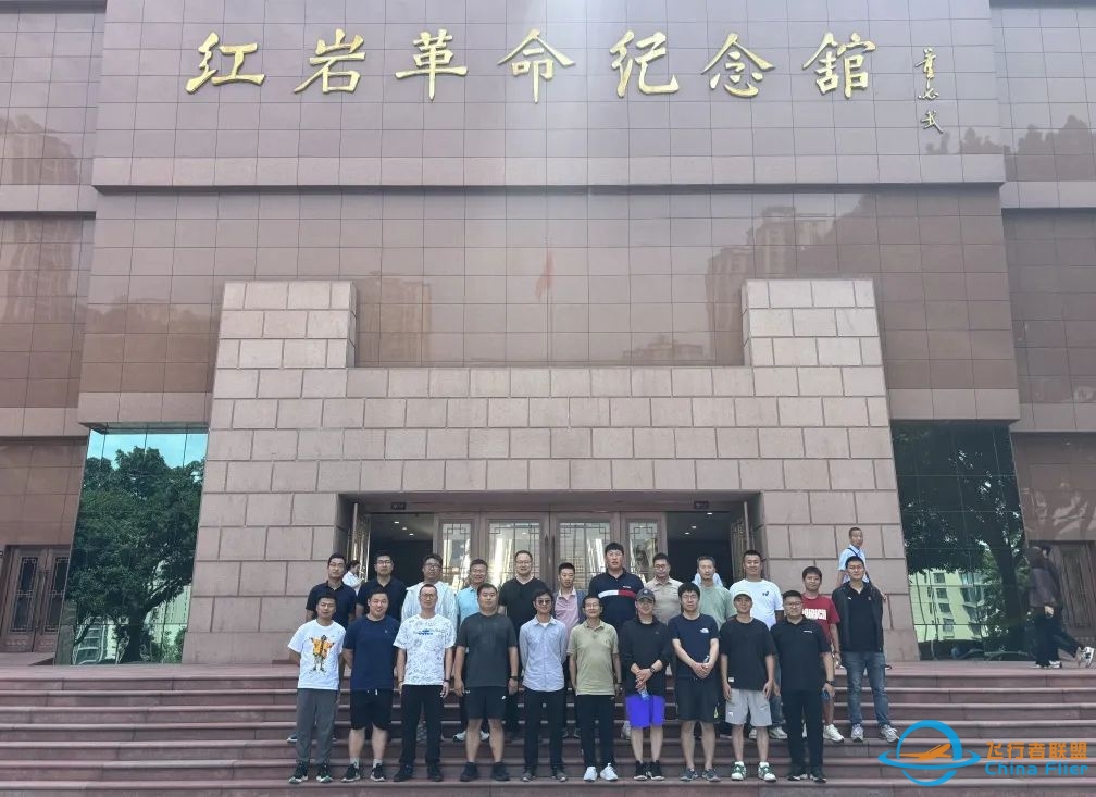 热烈祝贺“第九期通航专业技术交流会”圆满结束-3547 