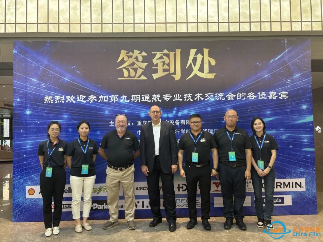 热烈祝贺“第九期通航专业技术交流会”圆满结束-5161 