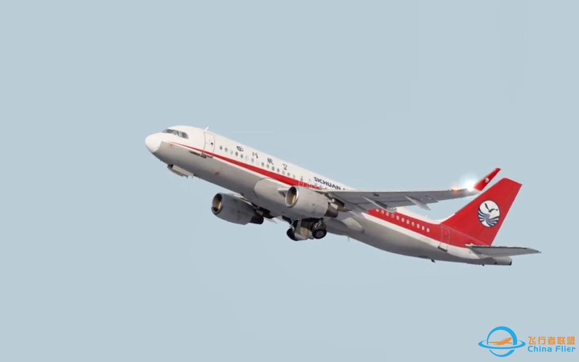 Aerofly FS Global！-7 