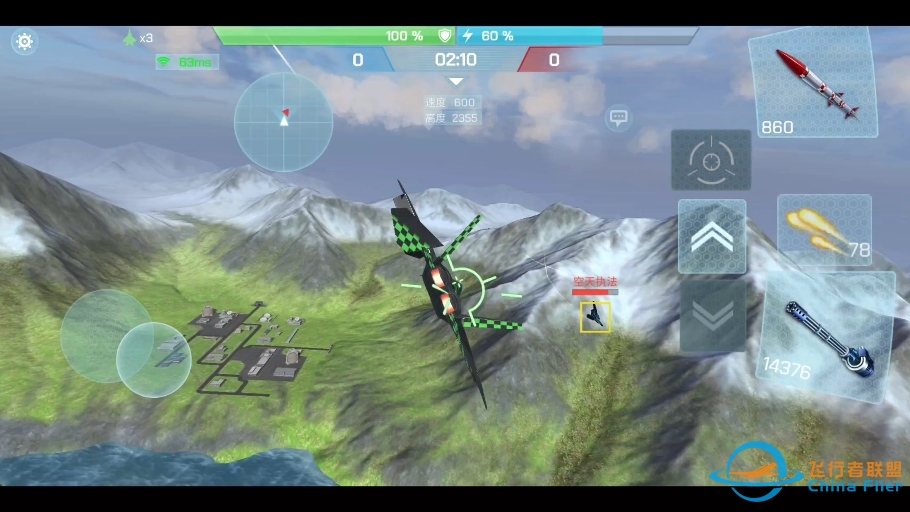 现代空战3D——更新后的第一次记录，感觉差不多。-9420 