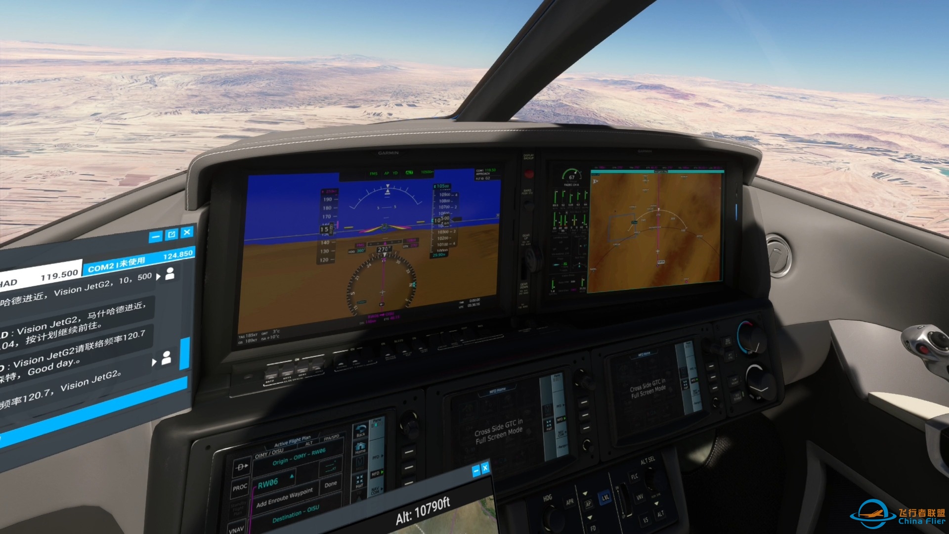 微软模拟飞行 622 VR NEOFLY4 生涯模式-2594 