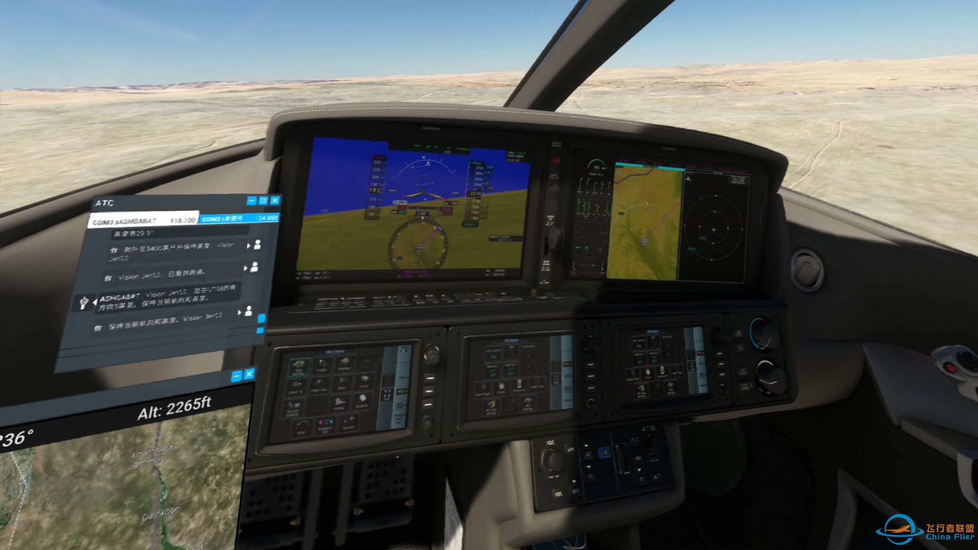 微软模拟飞行 621 VR NEOFLY4 生涯模式-2622 