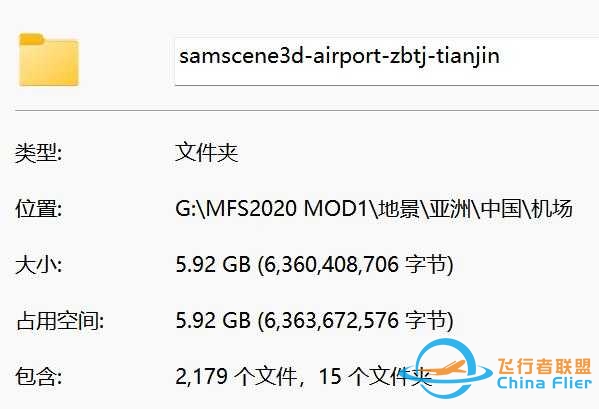 游戏内官方商店买的插件，拷贝出来也随便用吧-742 