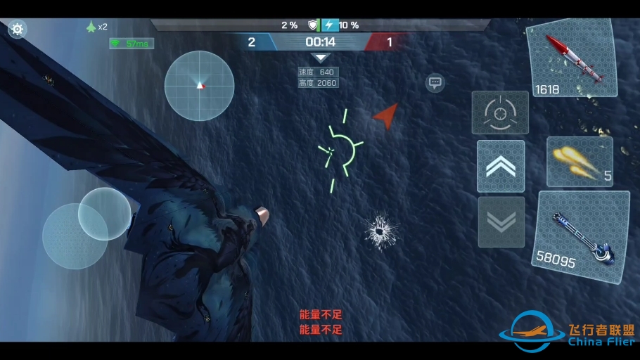 现代空战3D——今晚遇到大佬用9钻打，5局3胜，虽赢但不光彩。-7313 