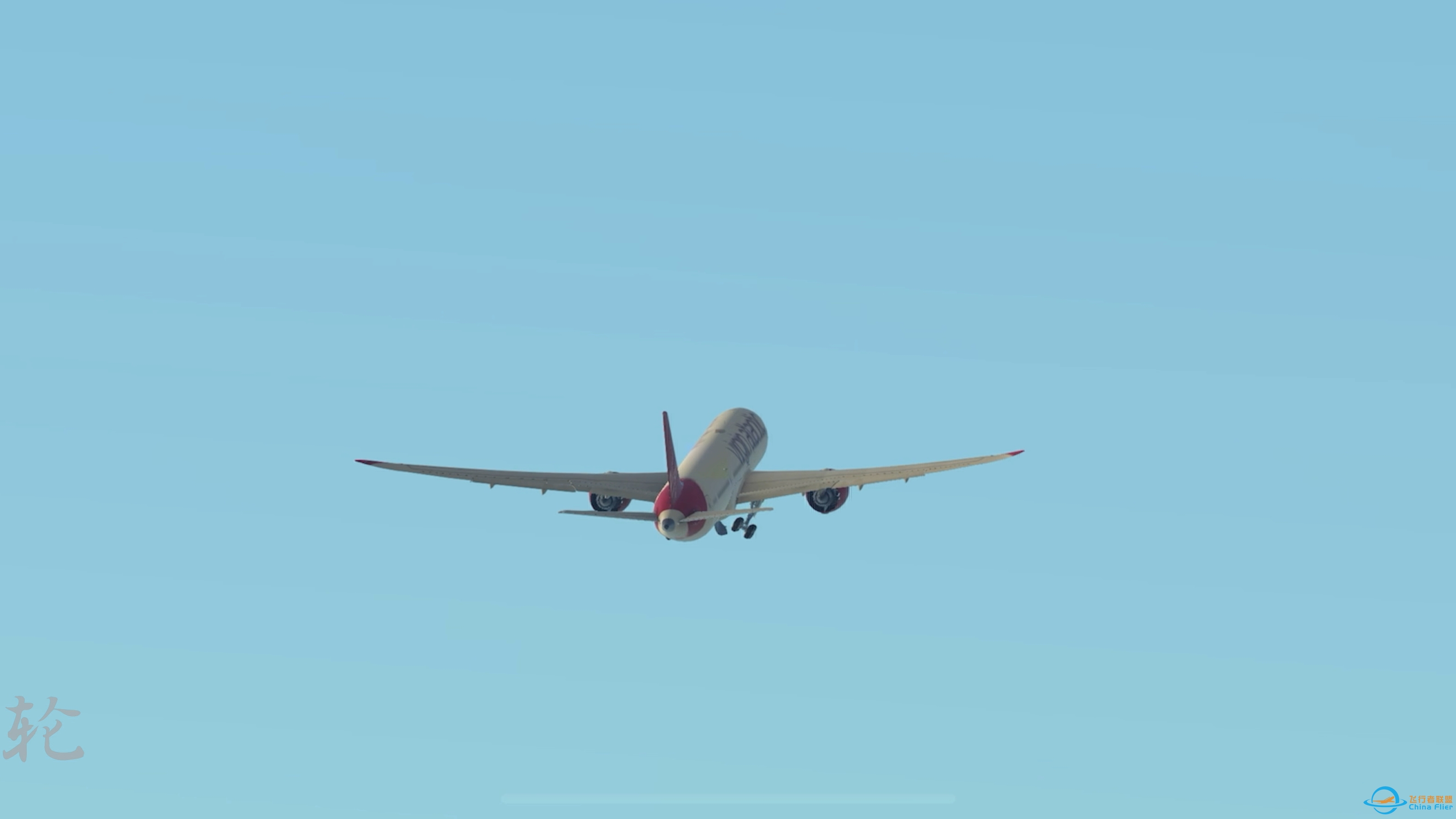 【InfiniteFlight无限试飞】马德里-曼切斯特 双人连飞-2215 