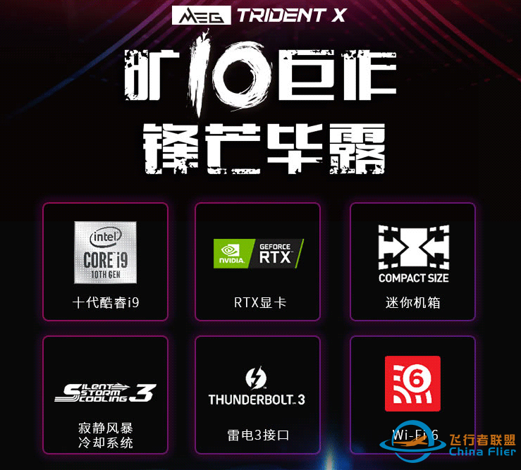 至少16G内存! 微软模拟飞行2020预售开启-2155 