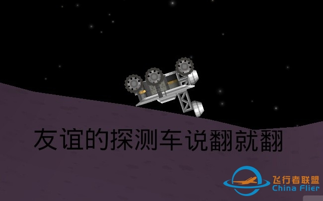 《航天模拟器》登陆赛德娜-7593 