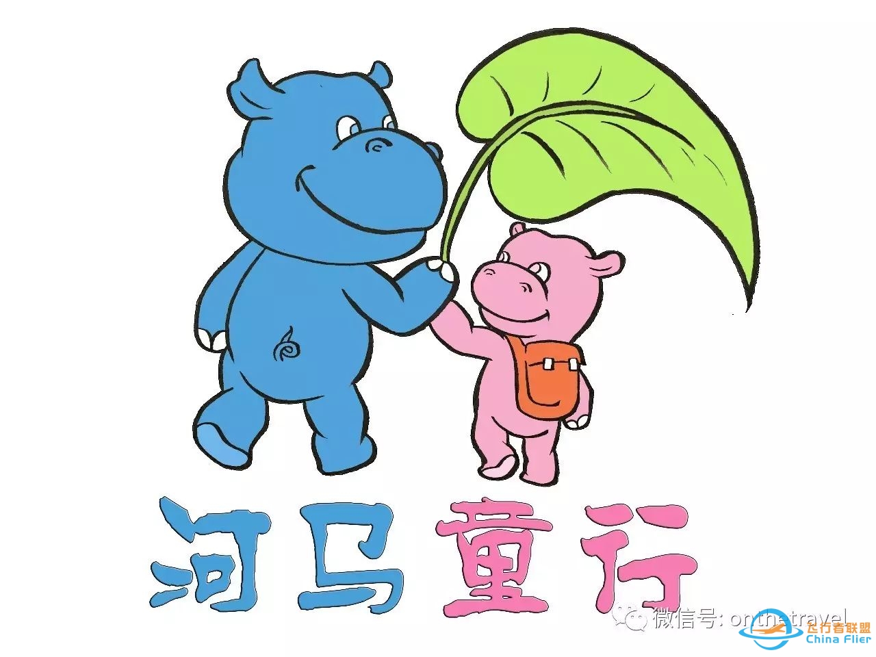 【火热招募咯】小小飞行员 圆你空军梦-3052 
