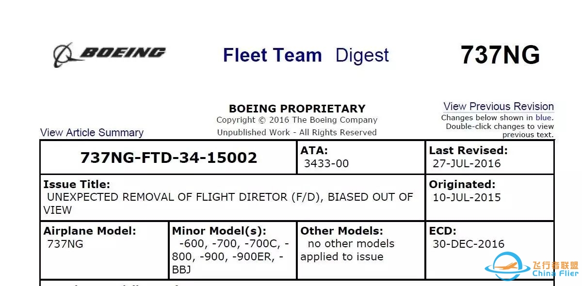 737飞机飞行指引指示突然消失-1663 
