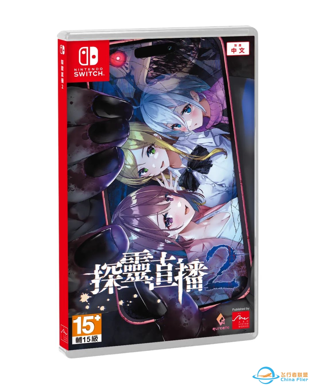 《皇牌空战7:未知空域》NS版7月11日发售 |《梦幻谷》《探灵直播2》《班德尔城物语:英雄联盟外传》登录NS-2595 