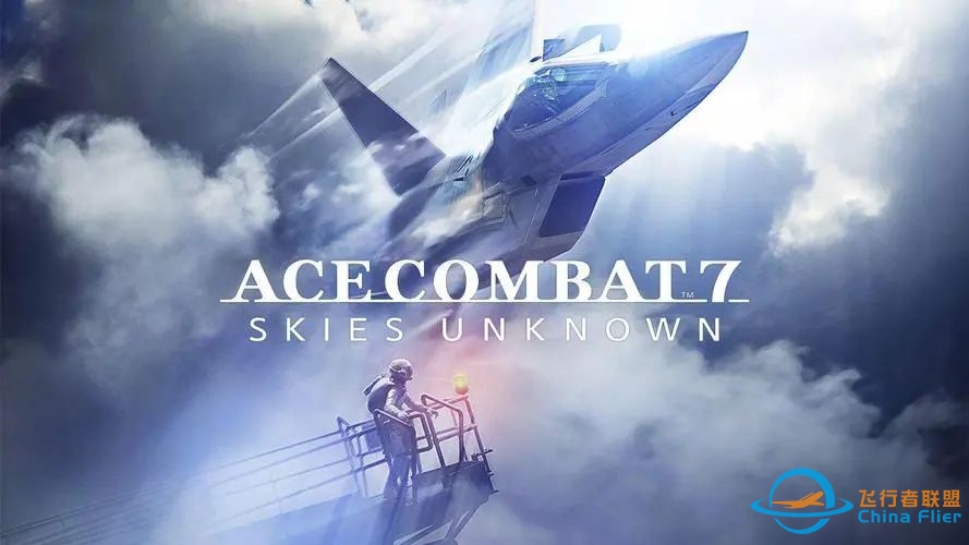 《皇牌空战7:未知空域》NS版7月11日发售 |《梦幻谷》《探灵直播2》《班德尔城物语:英雄联盟外传》登录NS-7795 