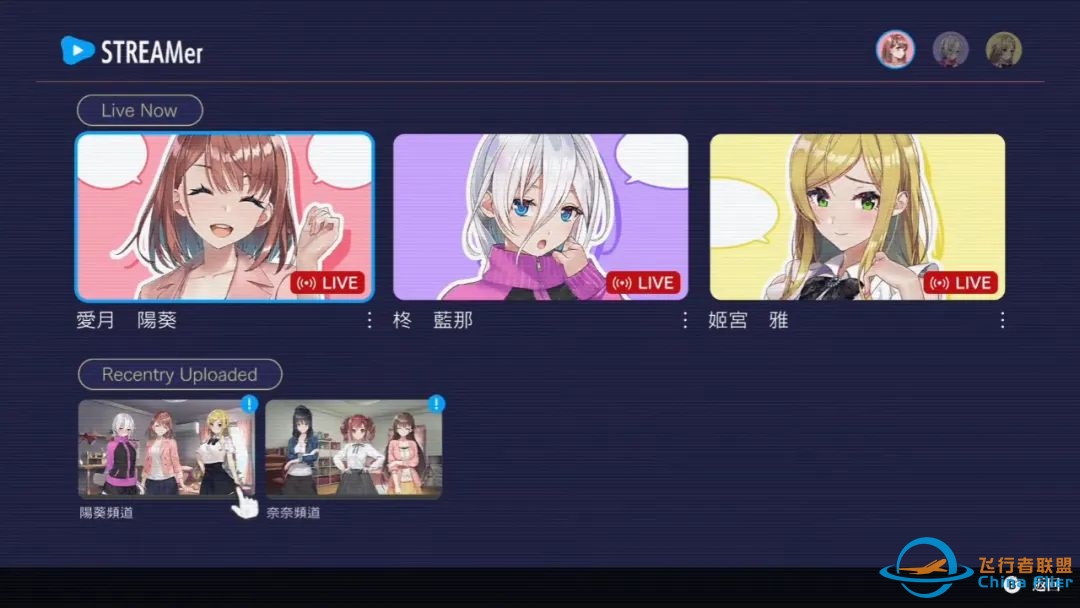 《皇牌空战7:未知空域》NS版7月11日发售 |《梦幻谷》《探灵直播2》《班德尔城物语:英雄联盟外传》登录NS-9438 
