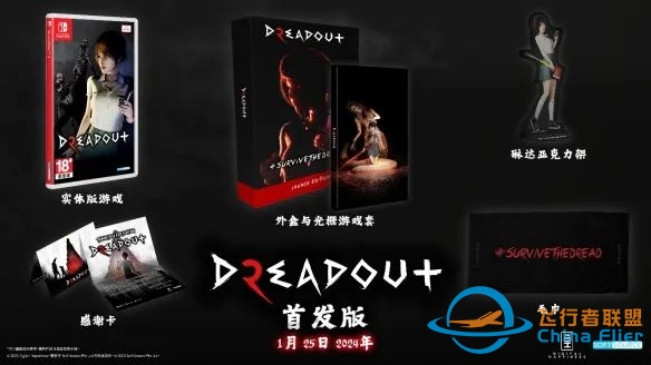 《皇牌空战7:未知空域》NS版7月11日发售 |《梦幻谷》《探灵直播2》《班德尔城物语:英雄联盟外传》登录NS-9390 