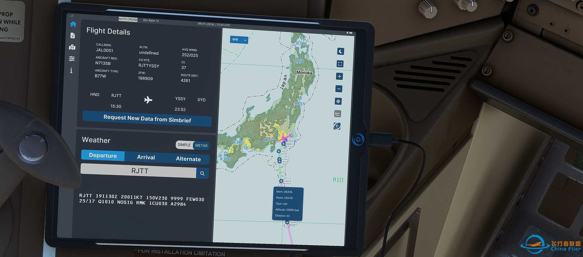 PMDG 777 展示 2：通用飞行平板电脑-9963 