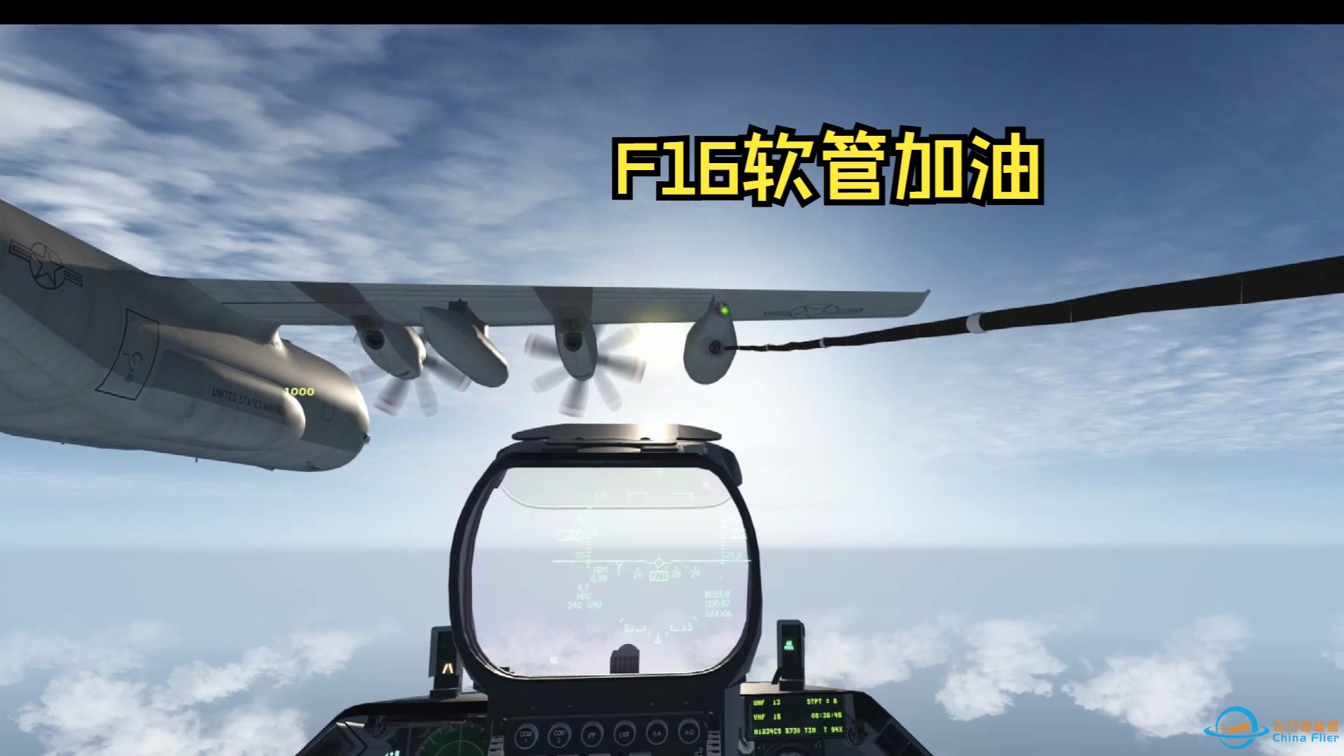 Falcon BMS 4.37.4 F16软管加油-4976 