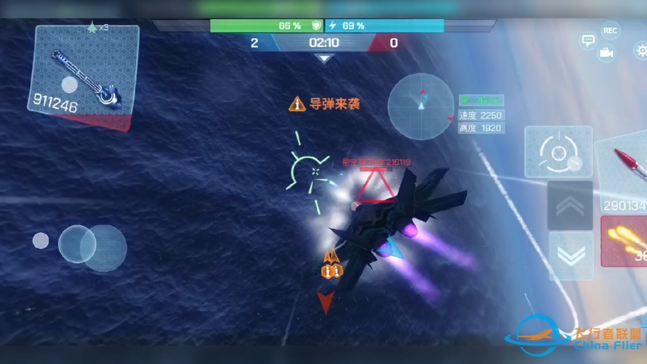 暴力创世神，现代空战3D，2V2-3025 