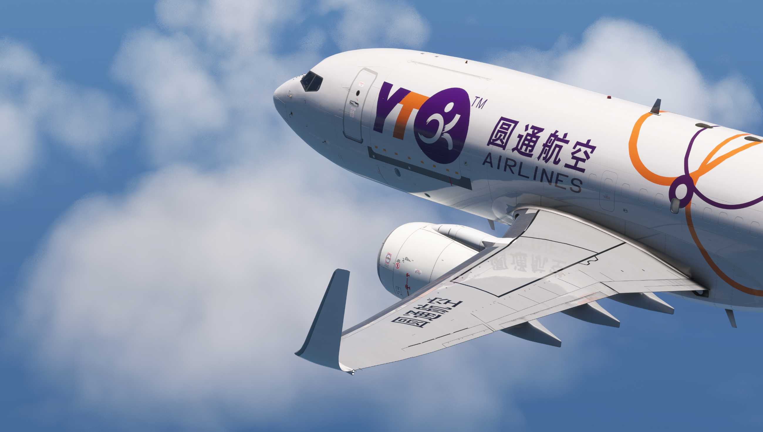 【台中—香港】您的圆通快递正向目的地飞奔！-8325 