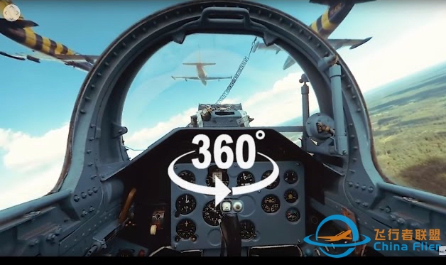 【VR全景】准备好了吗 起飞！！-2339 