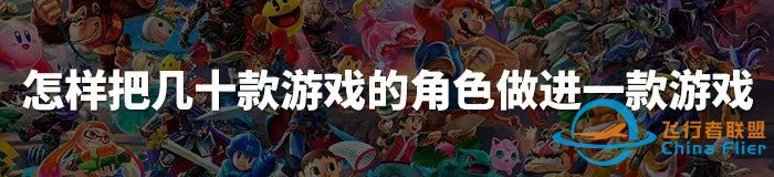 《皇牌空战7》里的“贴图狗”成了搞笑梗,但知道真相后我又伤感了起来-3936 