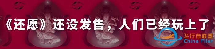 《皇牌空战7》里的“贴图狗”成了搞笑梗,但知道真相后我又伤感了起来-1823 
