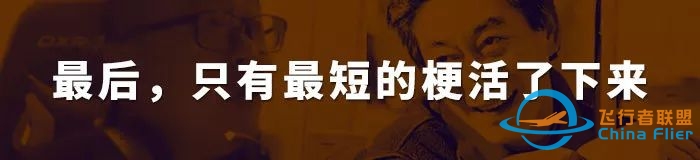 《皇牌空战7》里的“贴图狗”成了搞笑梗,但知道真相后我又伤感了起来-4104 