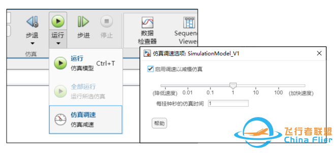 VTOL飞行器系列(三)| 集成验证的逻辑与实践-5241 