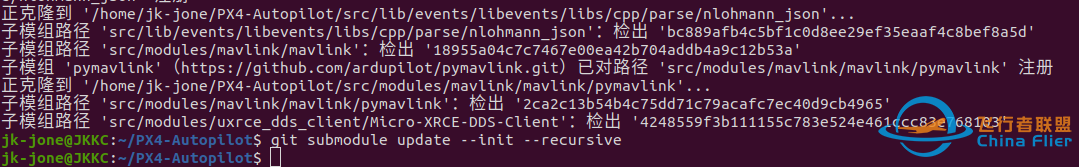 Linux系统ubuntu20.04 无人机PX4 开发环境搭建(失败率很低)-2857 