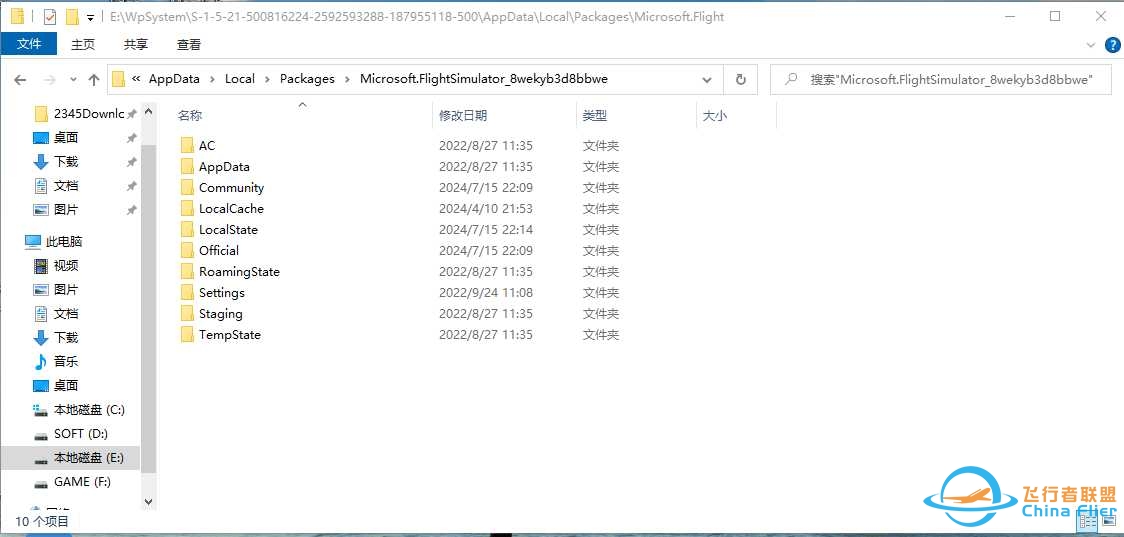 关于更新问题求助-4655 