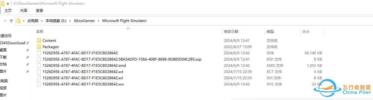 关于更新问题求助-1172 
