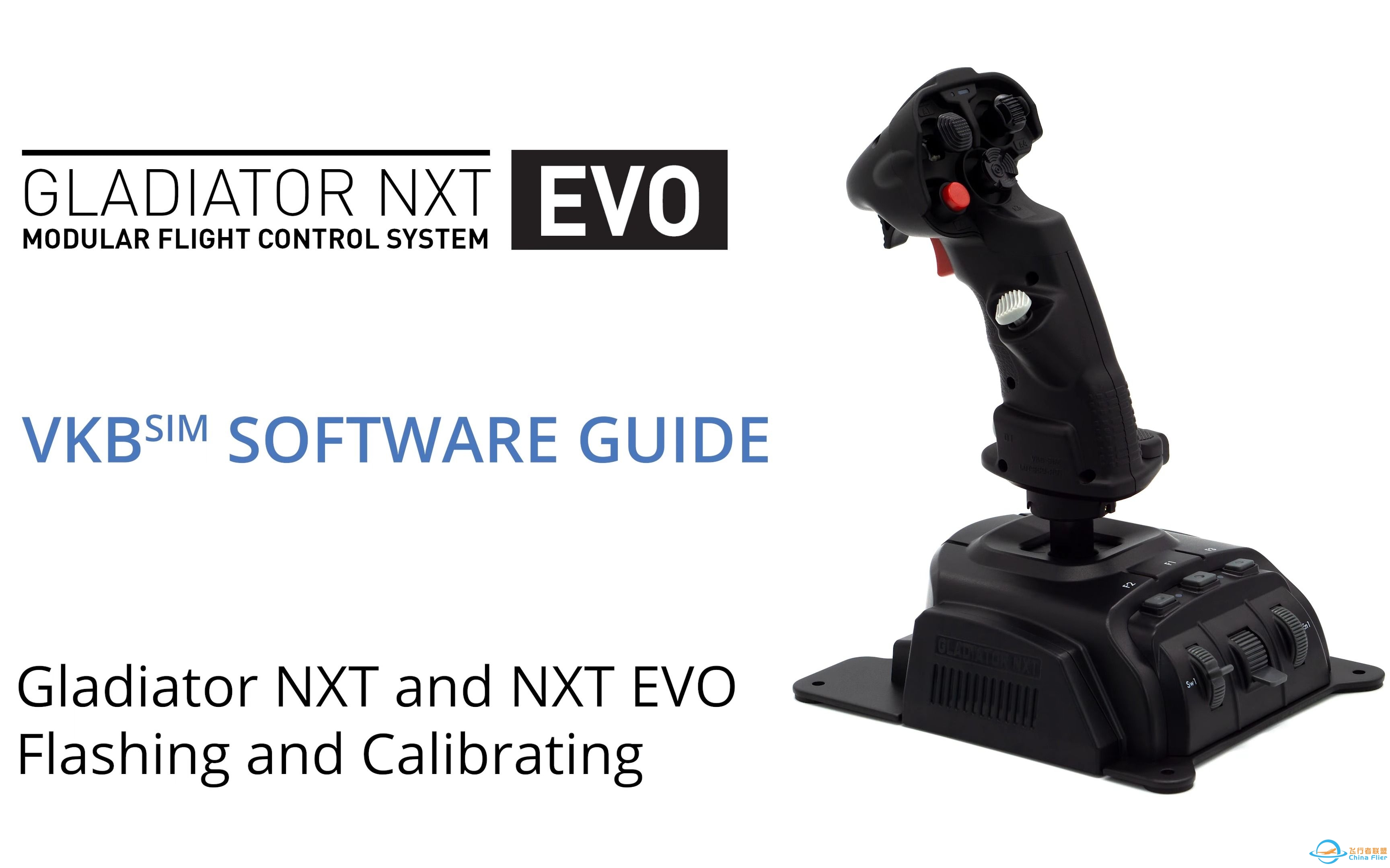 NXT系列软件教程-Gladiator NXT/EVO刷固件与校准-4401 