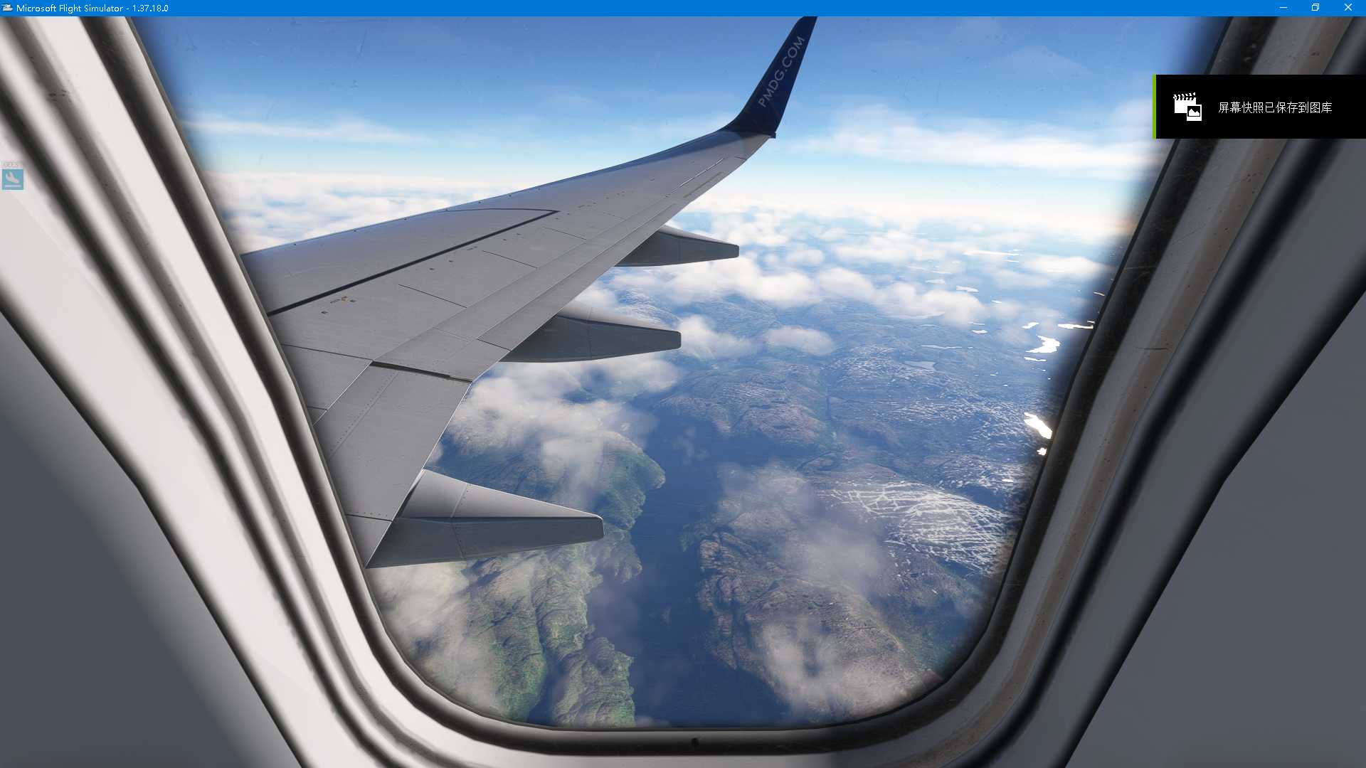 MSFS EKCH----ENBR -2-7037 