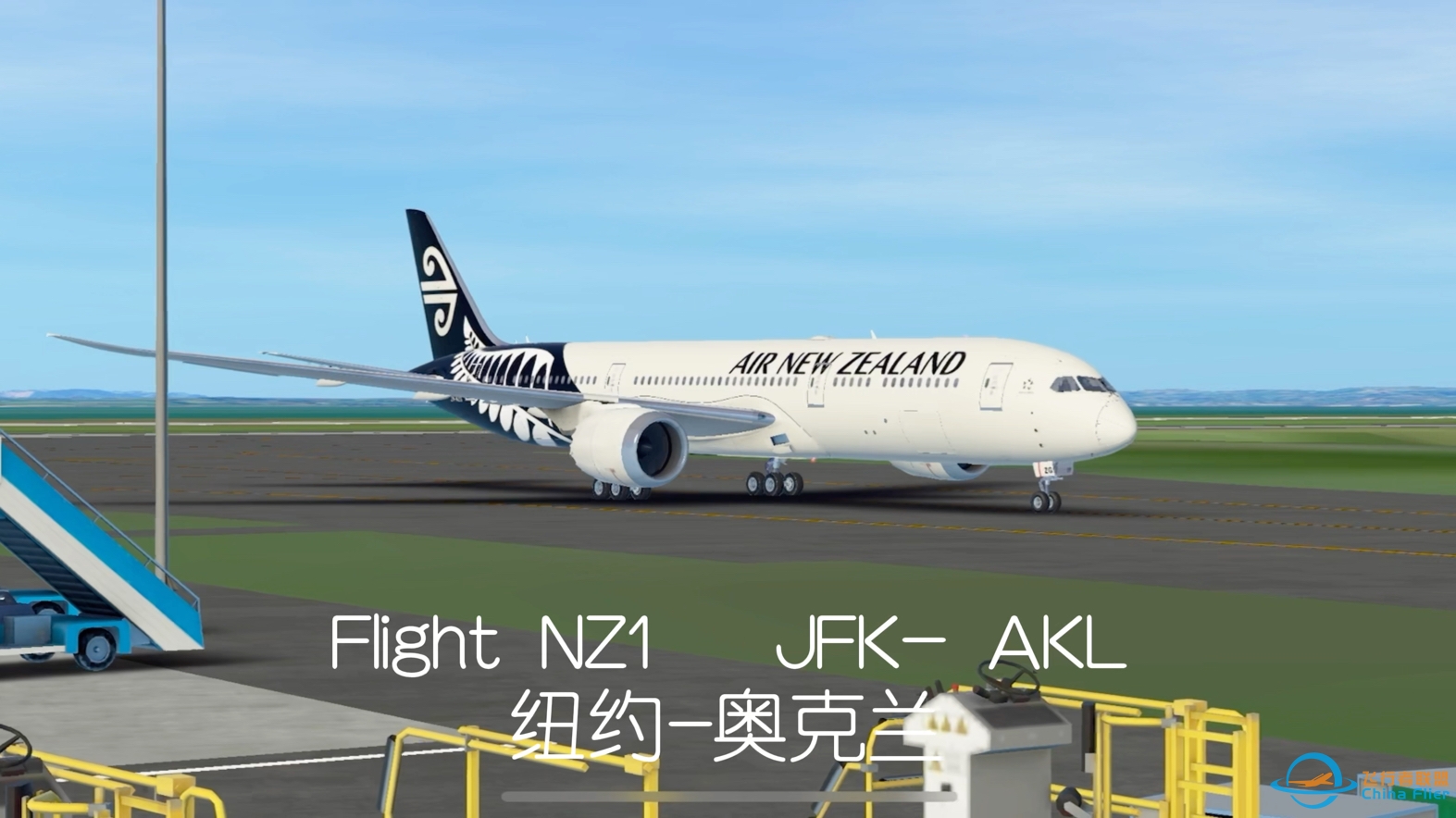 【Infinite Flight】跨越半个地球！16h35min！NZ1 纽约-奥克兰航线飞行-4345 