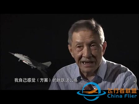 “飞豹”（JH-7）战机研发纪实-2318 