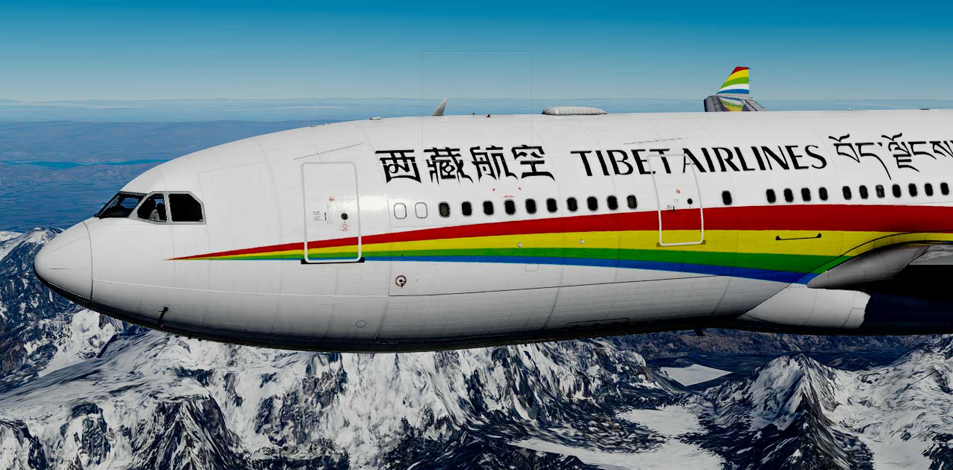 [XP12刷涂装]少无适俗韵，性本爱丘山-9675 