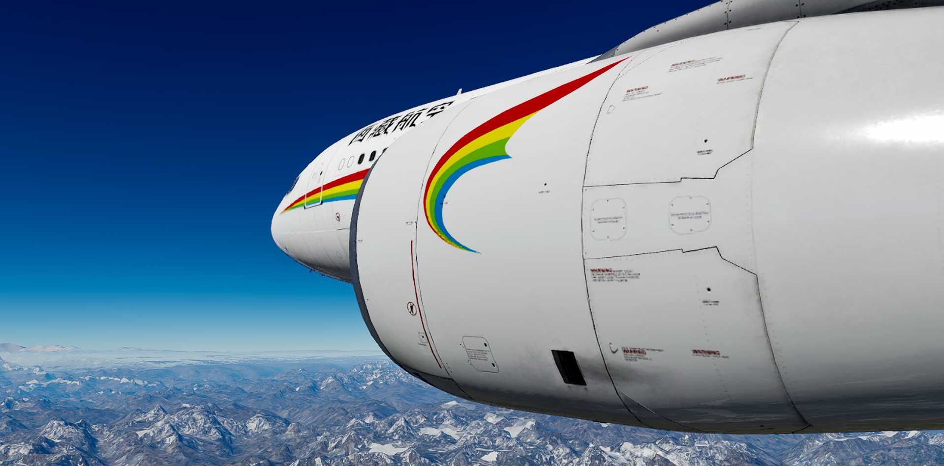 [XP12刷涂装]少无适俗韵，性本爱丘山-1770 