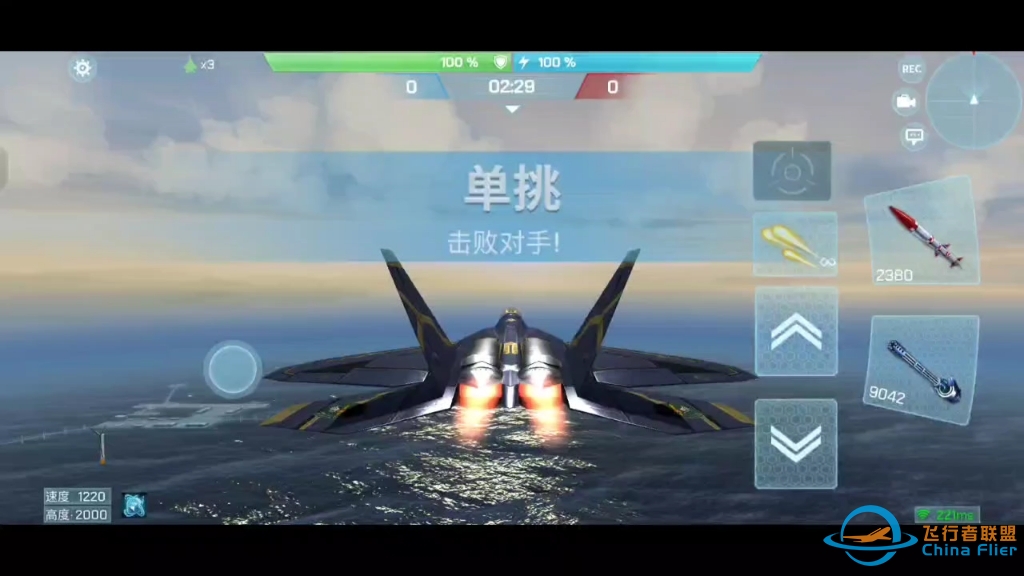 现代空战3d   求高手指点-7779 