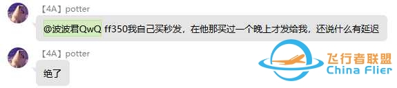 曝光一个骗子-3640 