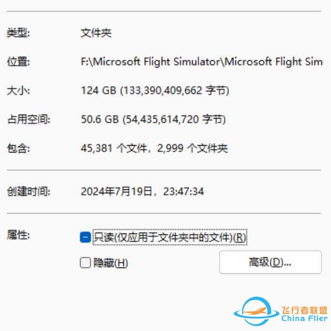 基于Community文件夹的LZX储存空间压缩算法测试！！-8816 