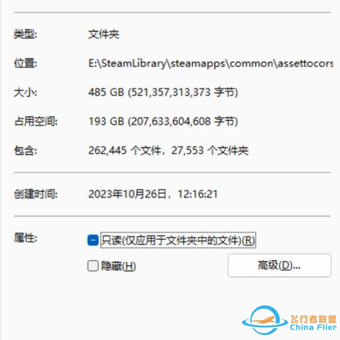 基于Community文件夹的LZX储存空间压缩算法测试！！-9775 