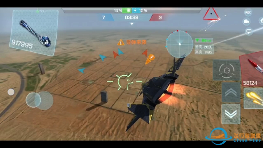 要打六个？名字越狂，挂的越快！3V4，现代空战3D乔帮主教学，4V4-1470 
