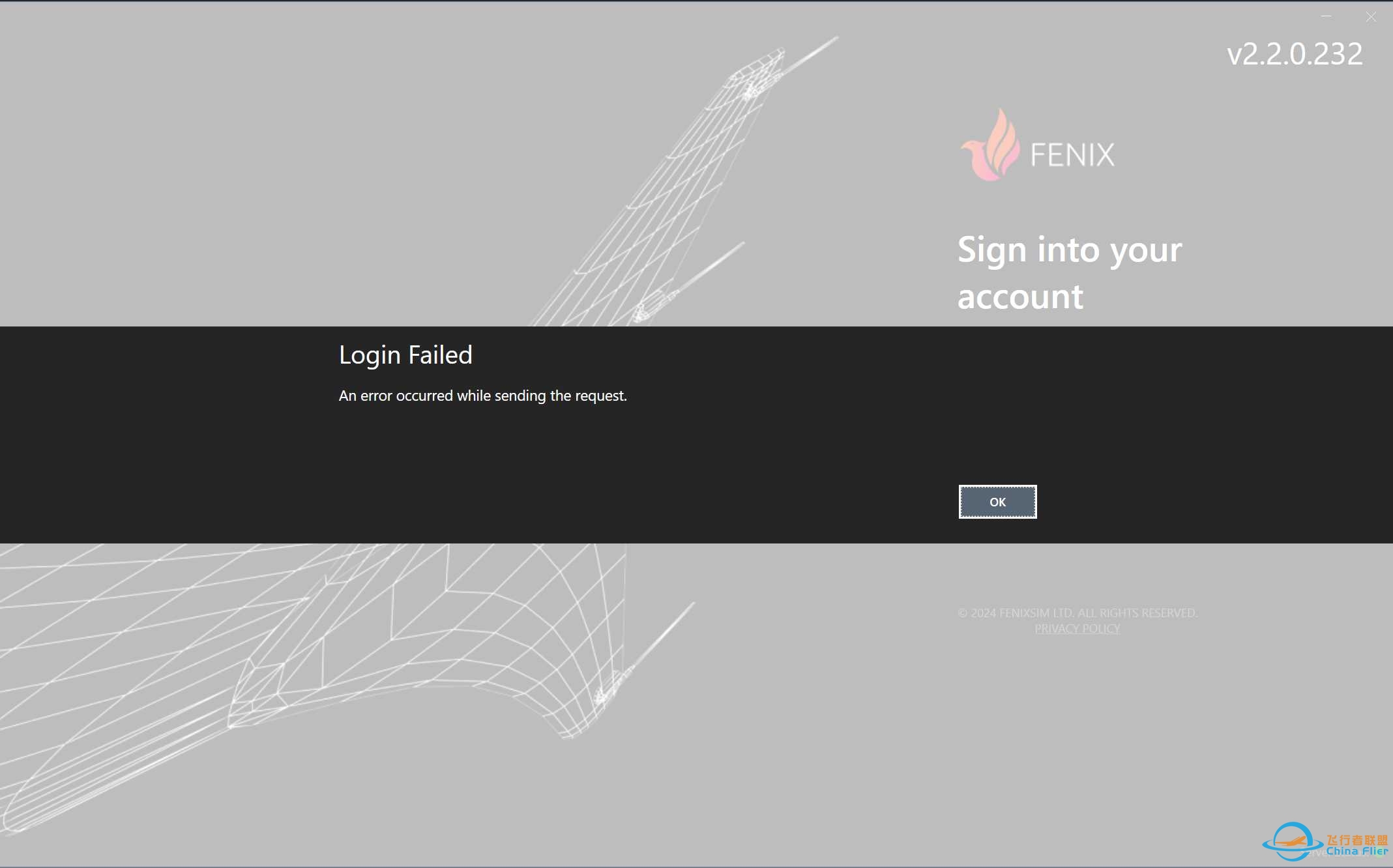 fenix 320 始终登录不上-6203 