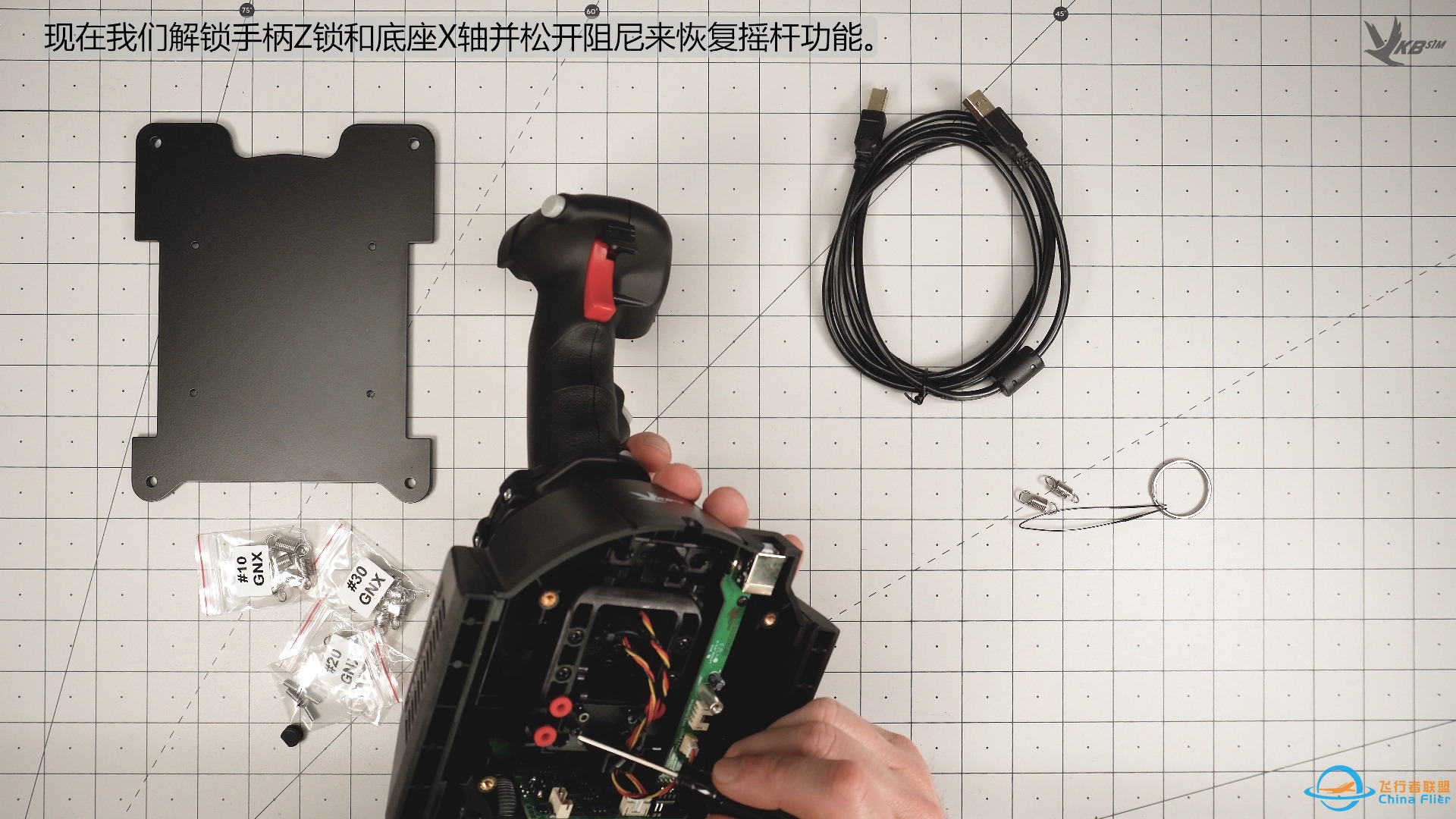 Gladiator NXT EVO快速入门教程 2024-4951 