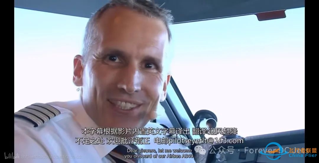 瑞士航空A340-300飞行体验-9920 